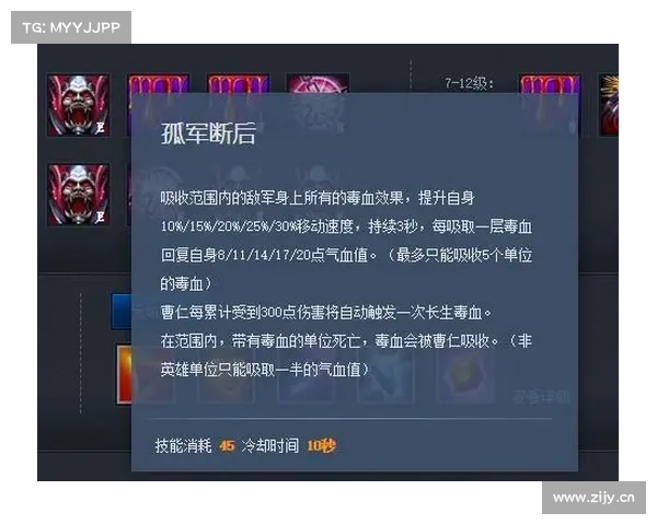 曹仁如何过?乱世三国攻略 曹仁如何过?乱世三国攻略