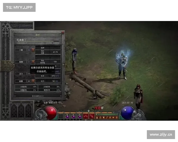 暗黑破坏神单机版:武器打孔全攻略 暗黑破坏神单机版:武器打孔全攻略