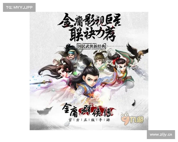 普地佳音,幻境奇缘 普地佳音,幻境奇缘