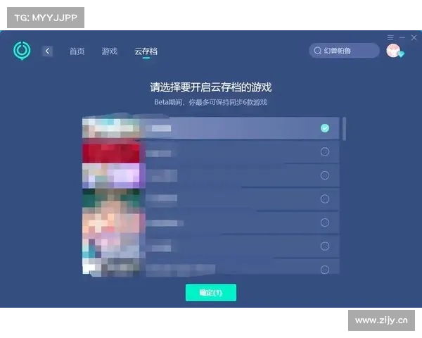 游戏存档轻松更换指南 游戏存档轻松更换指南