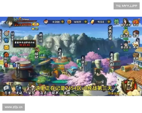 火影封印宝箱攻略_火影封印宝箱活动:火影封印宝箱珍品秘籍:极致攻略,分分钟开宝 火影封印宝箱攻略_火影封印宝箱活动:火影封印宝箱珍品秘籍:极致攻略,分分钟开宝