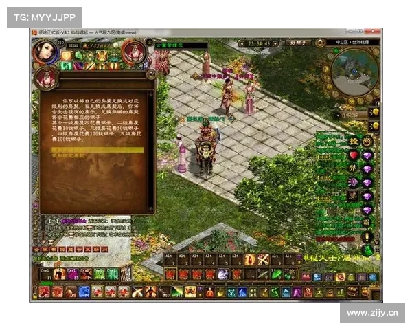 神将副本征途 攻略秘籍大揭秘 神将副本征途 攻略秘籍大揭秘