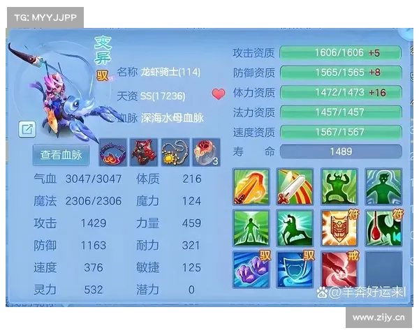 神武手游附魔 神武手游附魔