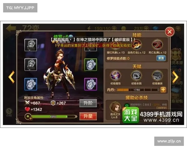 神眸之主:二郎显圣真君攻略指南 神眸之主:二郎显圣真君攻略指南