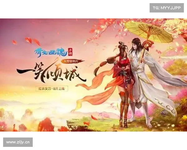 网易倩女幽魂手游_网易倩女幽魂手游官网客服:倩女江湖风云再起,幽魂传世共书奇缘 网易倩女幽魂手游_网易倩女幽魂手游官网客服:倩女江湖风云再起,幽魂传世共书奇缘