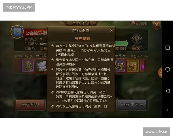 群雄逐鹿:征战天下360大皇帝 群雄逐鹿:征战天下360大皇帝