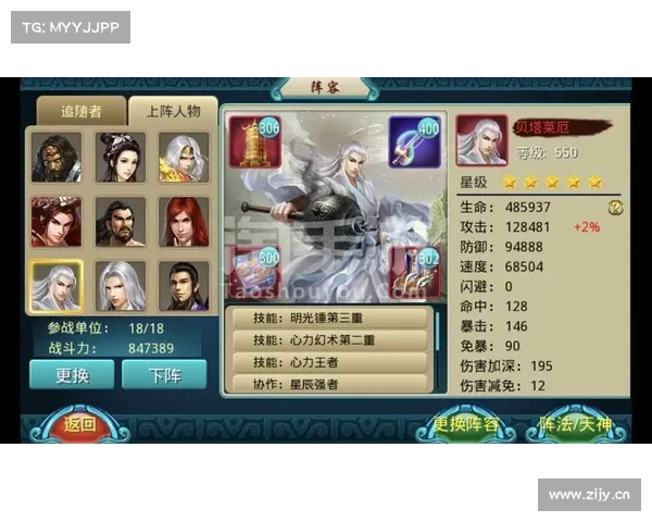 莽荒纪手游兑换表 莽荒纪手游兑换表