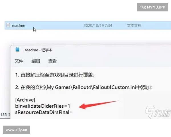 辐射4Steam版:中文全面主导设置指南 辐射4Steam版:中文全面主导设置指南