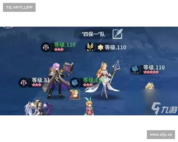 道士闯荡江湖 装备搭配全攻略 道士闯荡江湖 装备搭配全攻略