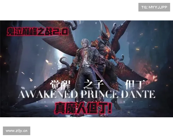 鬼泣巅峰之战:中心武器切换之谜 鬼泣巅峰之战:中心武器切换之谜