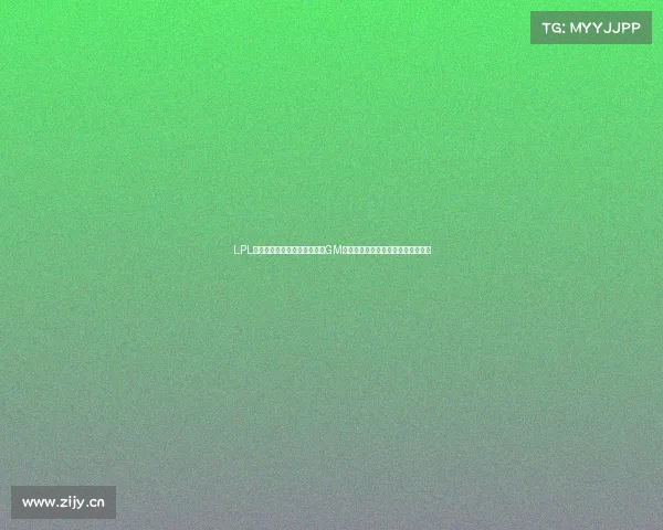 LPL官方处罚通告:某选手因冒用GM权限并恶意篡改赛事数据遭禁赛罚款 LPL官方处罚通告:某选手因冒用GM权限并恶意篡改赛事数据遭禁赛罚款