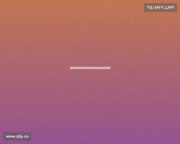 上海市电子竞技运动员、上海市电子竞技运动员注册管理办法