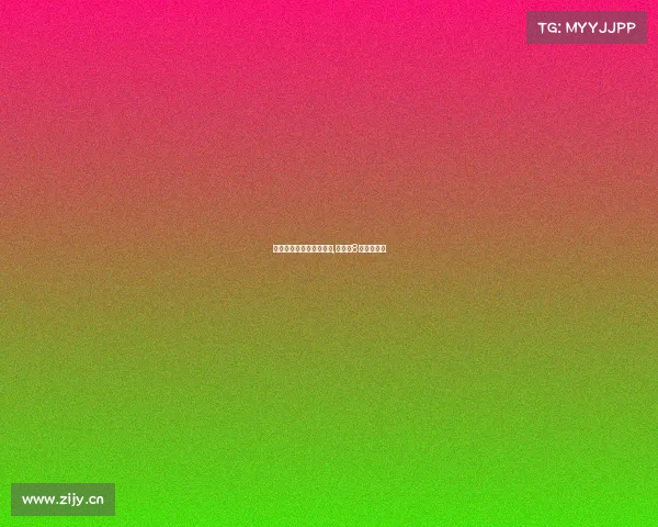 亚运会电子竞技项目游戏,亚运会8个电竞游戏