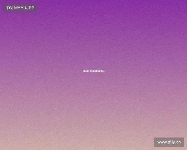 电子竞技 街区—电子竞技城市