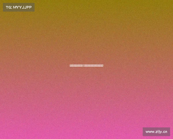 秘密电子竞技俱乐部(秘密电子竞技俱乐部百度网盘) 秘密电子竞技俱乐部(秘密电子竞技俱乐部百度网盘)